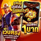 สล็อตฝากไม่ ขั้นต่ำ
