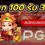 สล็อตฝากไม่มีขั้นต่ํา